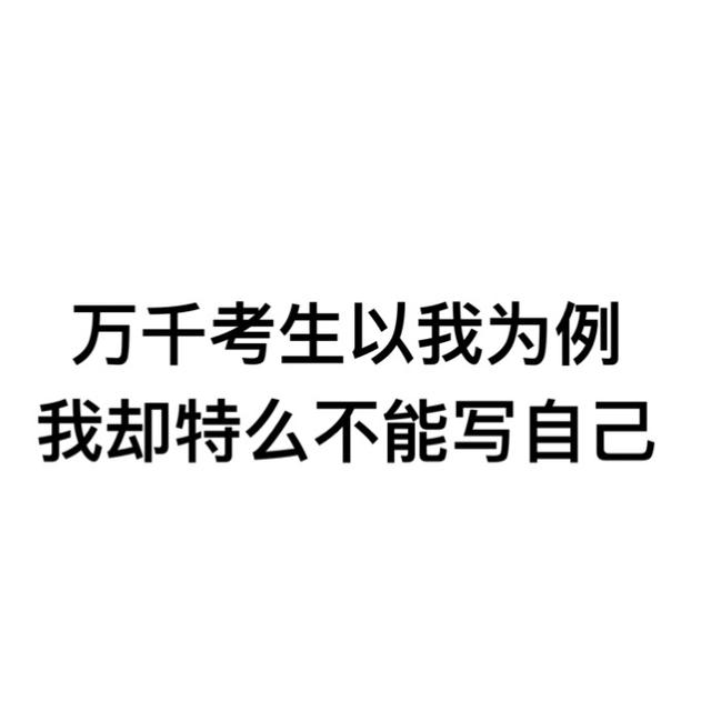 网友为王俊凯写高考命题作文cnn拿贾斯汀比伯警示