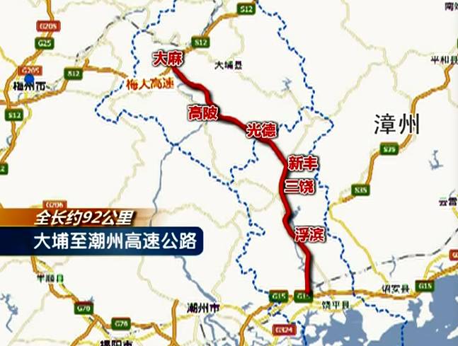 大潮高速公路光德段将设光德服务区,在富岭,澄坑两村交界处设出入口!