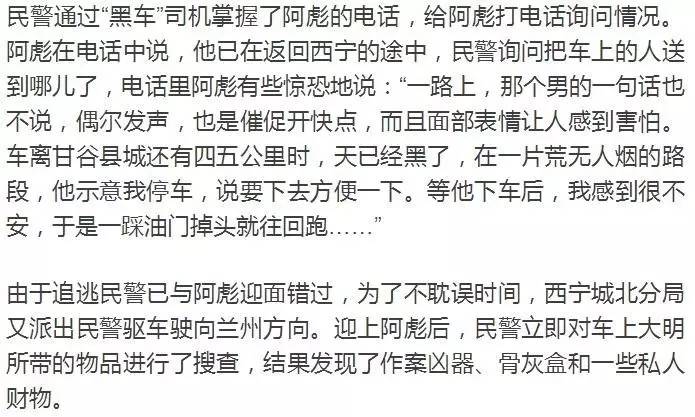 同居人口负不负连带责任_以梦为马不负韶华图片