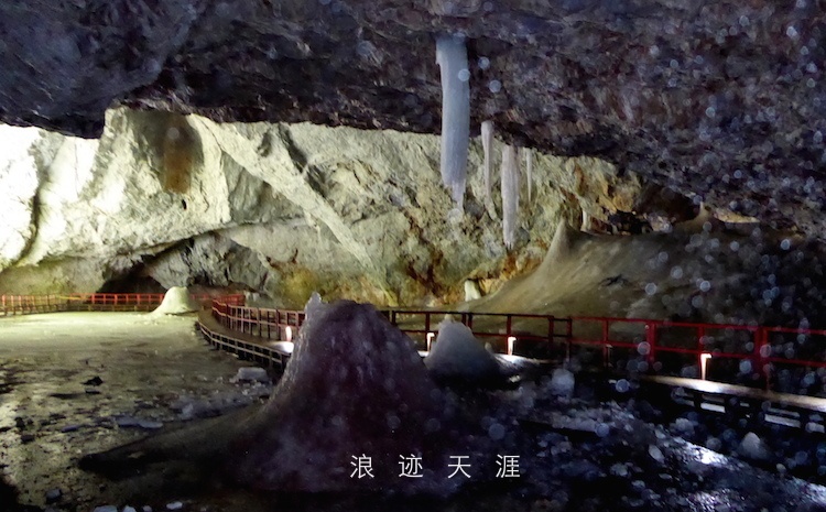 去罗马尼亚探访欧洲最大的溶洞冰窟