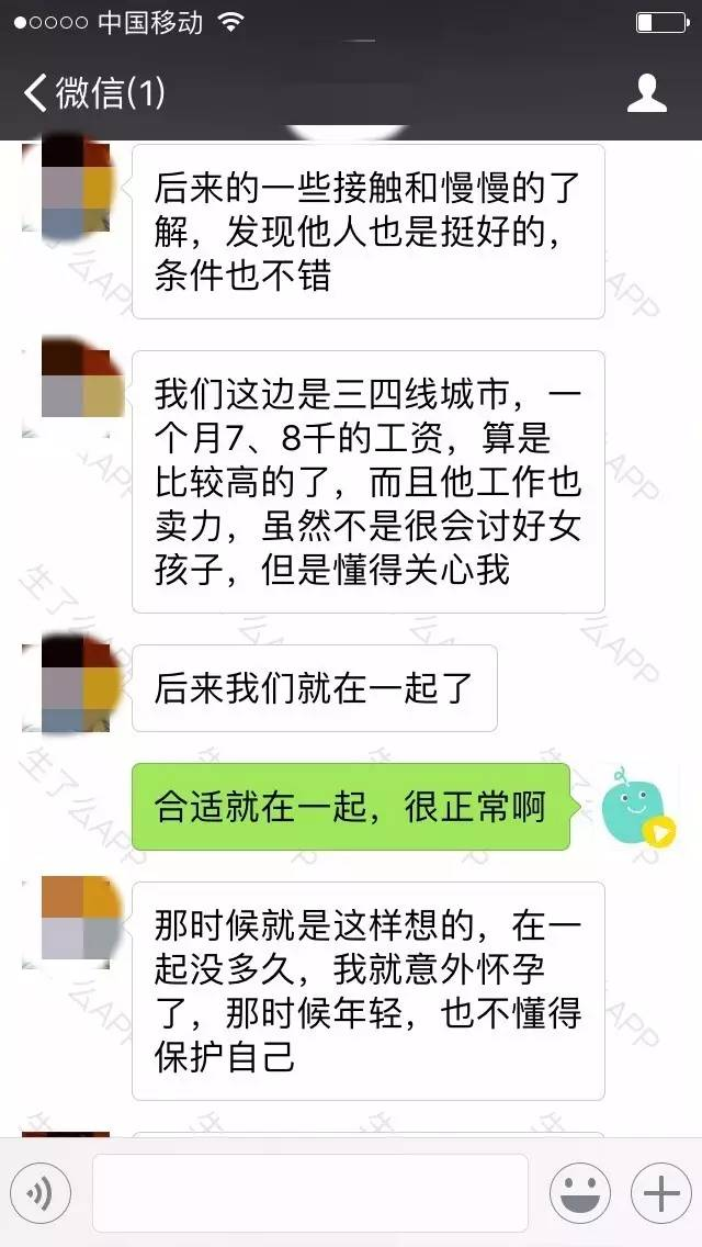 市民不慎遭网络诈骗，专家提示应对措施