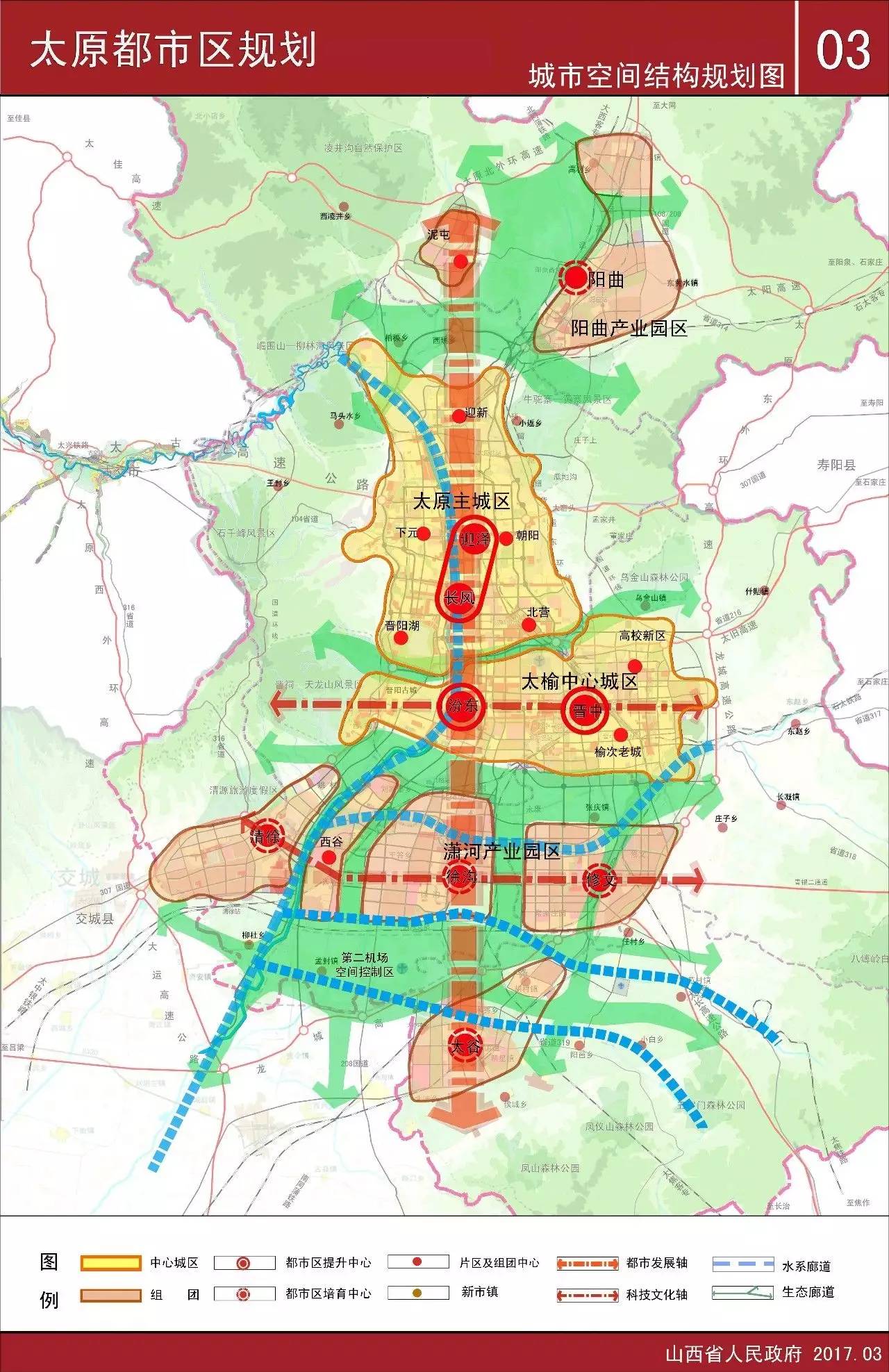 太原城市人口_太原城市图片(2)