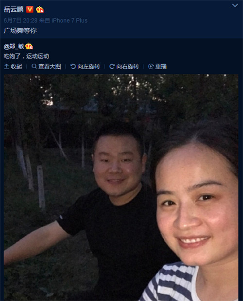 辣眼睛!岳云鹏跳广场舞,还带上了老婆(组图)