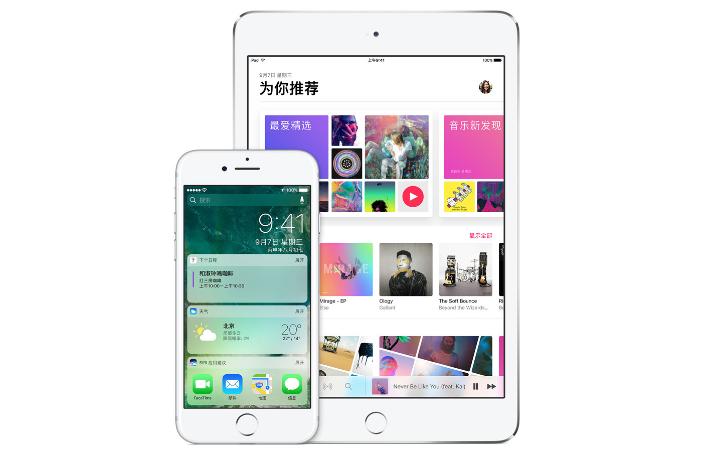 iOS11有个设置，以后用iPhone拍的照片或视频可以节省50%空间