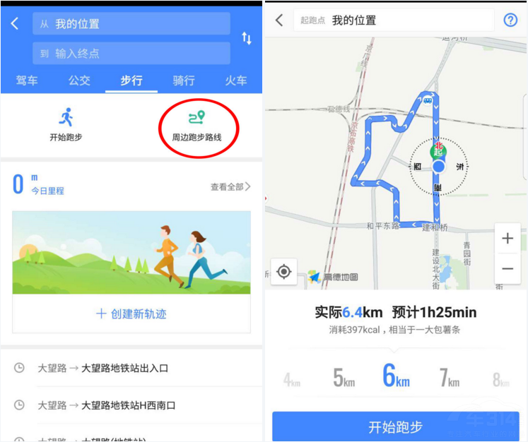 app,点击路线界面后,我们会在"步行"的选项中,找到"周边跑步路线"这项