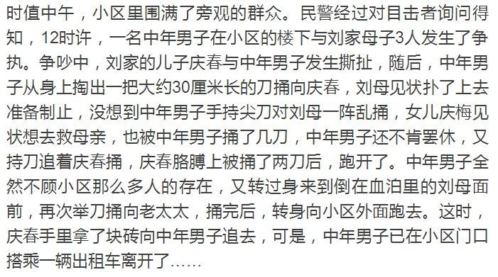 同居人口负不负连带责任_以梦为马不负韶华图片