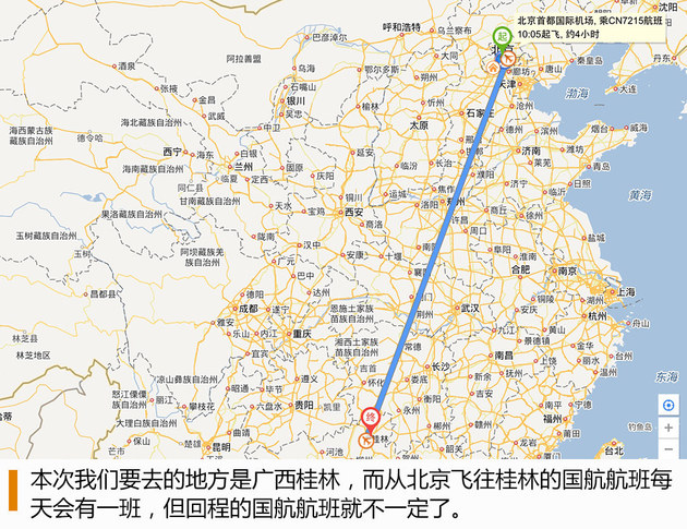 广西壮族自治区东北部,湘桂走廊南端,而我们这次要前往的阳朔县则是在图片