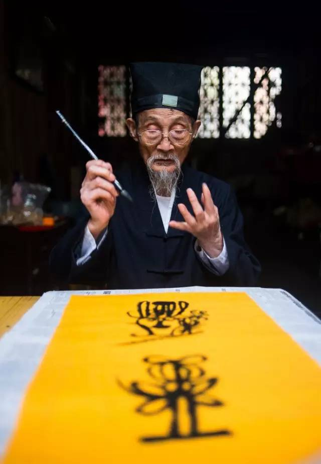 道教祖庭龙虎山,看天师神符是怎么画出来的