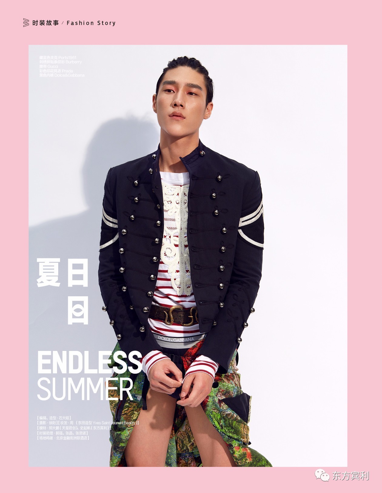 史启帆,时装故事"endless summer!