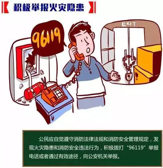 人口密集对策_人口发展对策