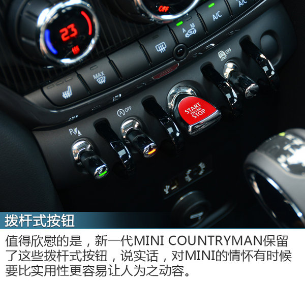 依然好开又好玩试驾新一代MINICOUNTRYMAN