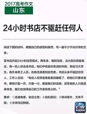 赢博体育app这家店火遍全国成高考作文题目为何停业？不能盈利的生意不是好生意(图2)