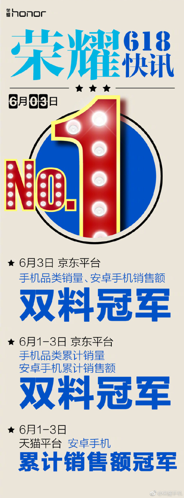 荣耀9广告语堪比高考题它的含义小报君也不知道啊