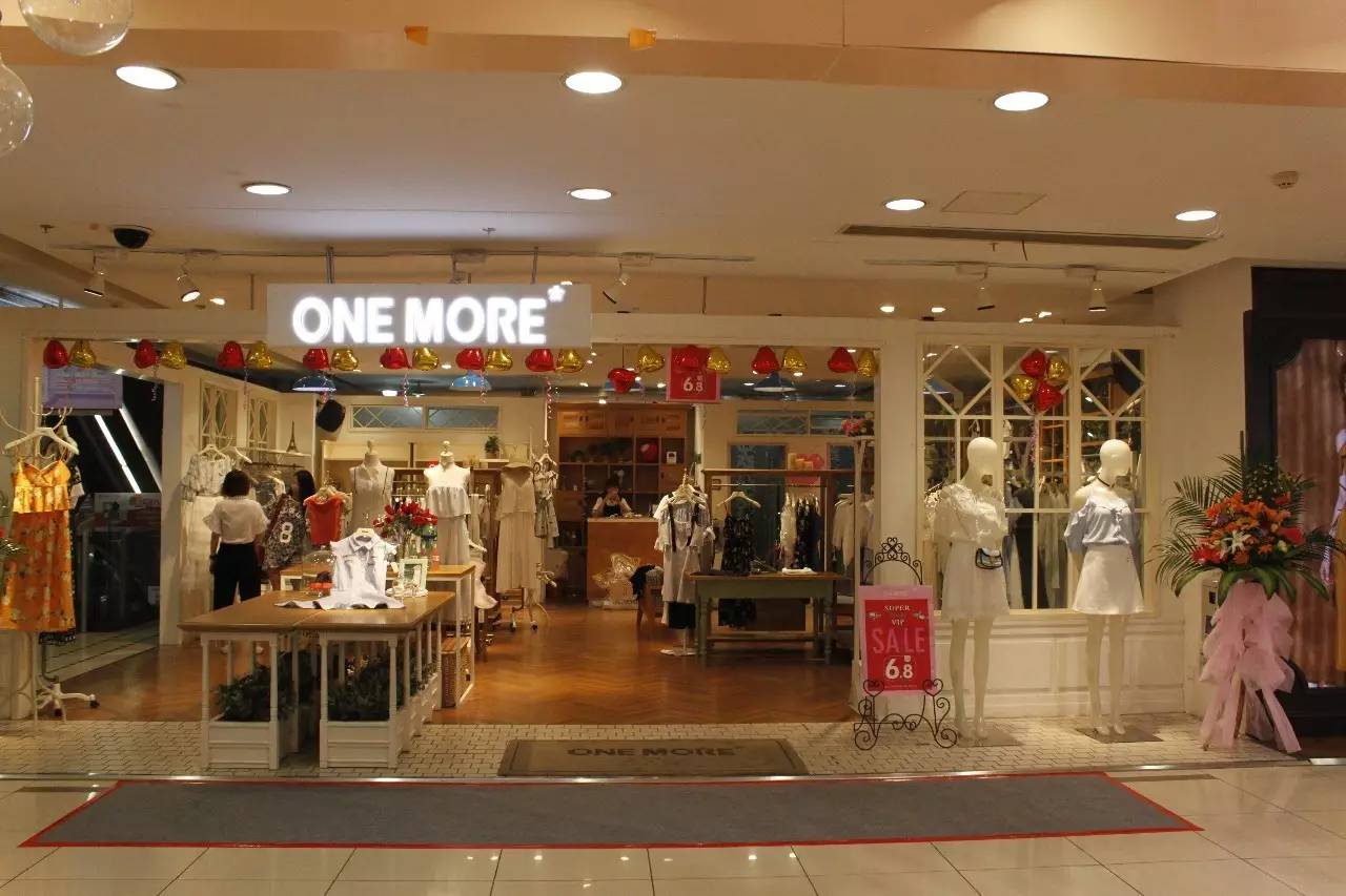 大洋天地 |【onemore】全场4折起,再享美团团购400立