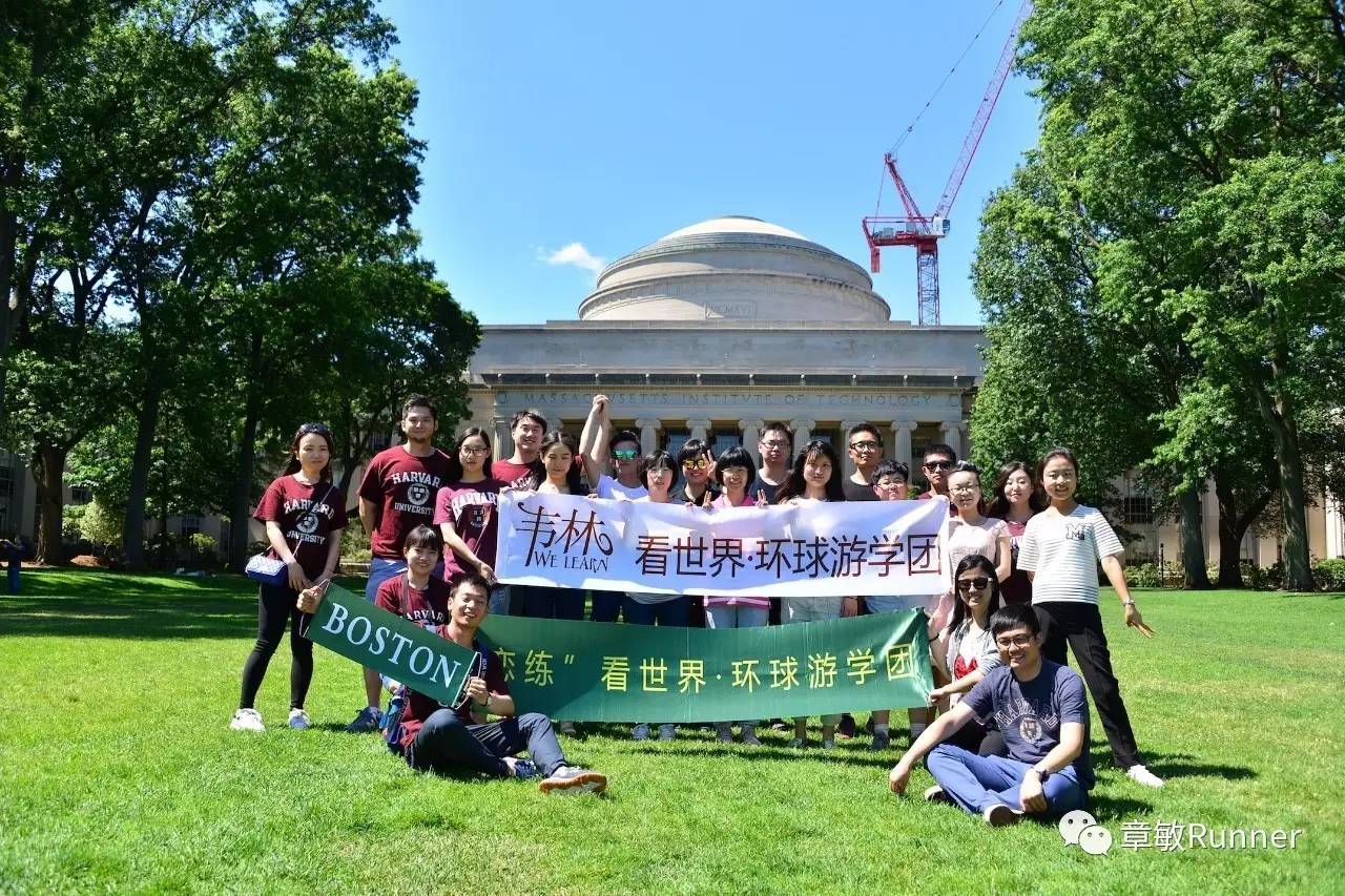 行程亮点:顶级名校-哈佛大学五天浸泡式学习伟哥在瓦尔登湖带你读英文