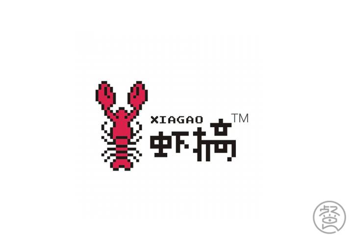 龙虾店logo设计赏析