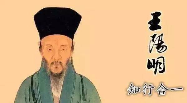 王阳明:越退缩越失意,等风来,不如追风去