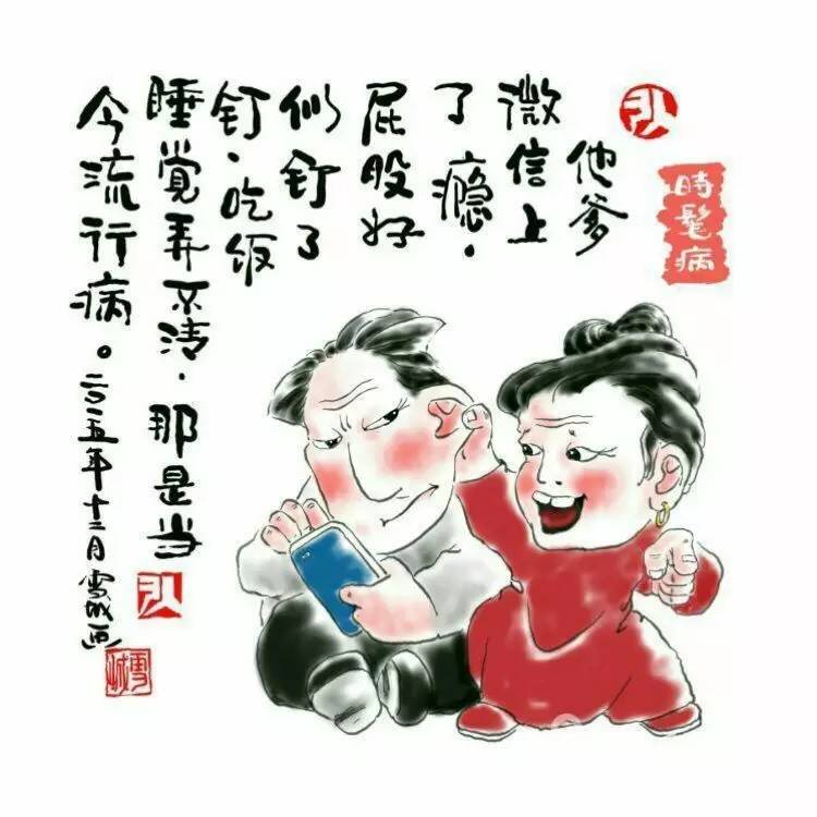 什么私寡成语_成语故事简笔画(5)