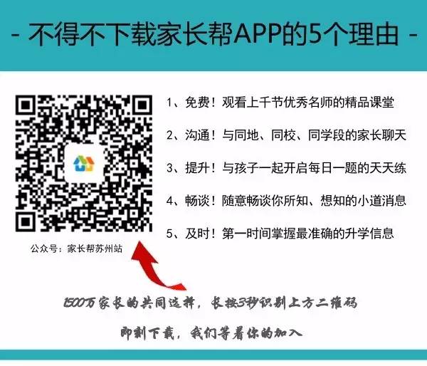 人口准入补充条件_购房人审慎投资 翔安区政府发布通告 SOHO办公不享受户口准(3)