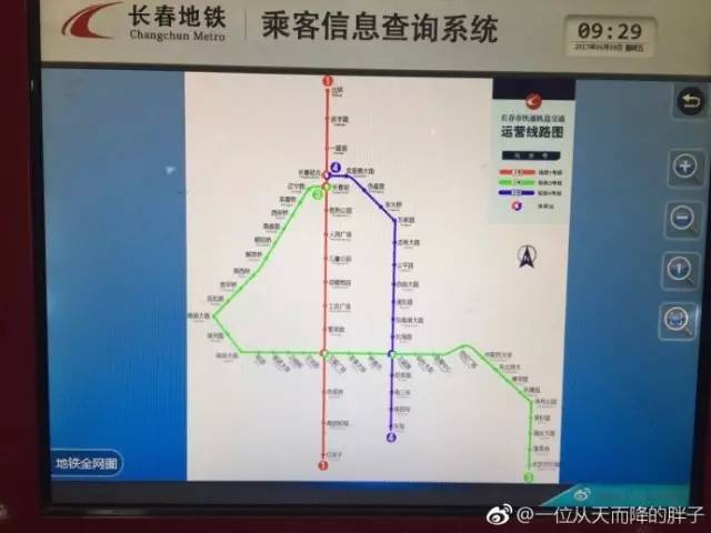 长春地铁招聘_长春轨道交通集团招聘82人(4)