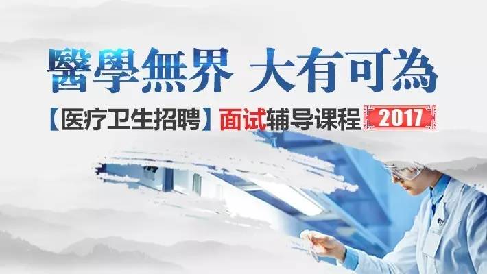 自贡招聘信息_自贡最新招聘信息 你要的好工作都在这里...(3)