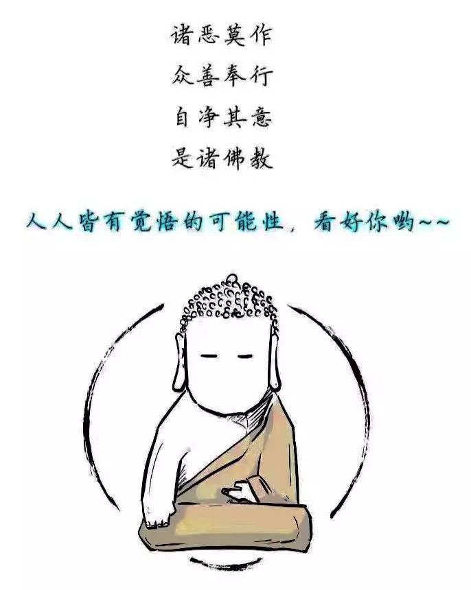 人生有四苦,你断了几个?