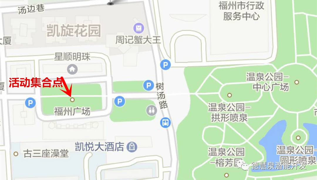 福州市人口数量2021_2021福州市轨道交通图