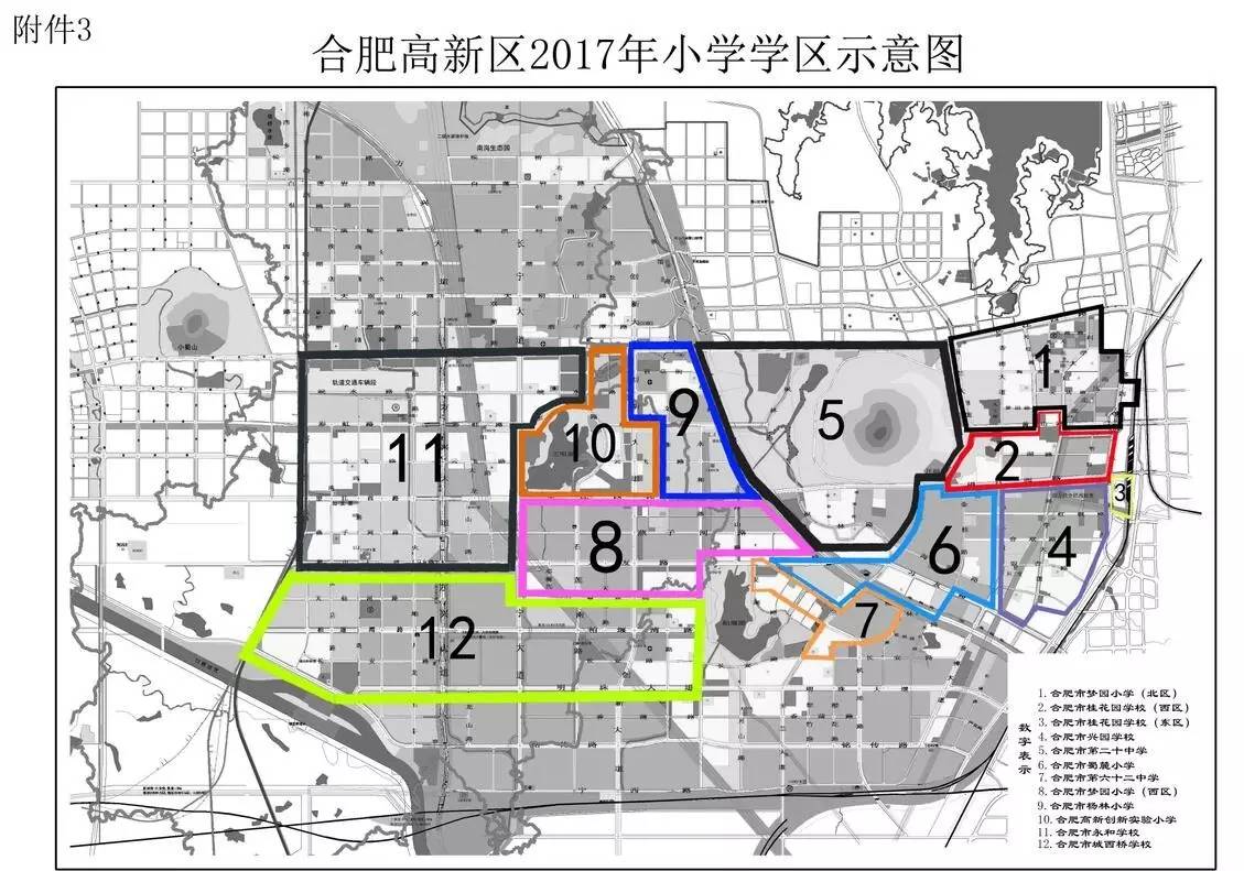 城事丨2017合肥最新学区划分!没有比这更全的!家长必看!