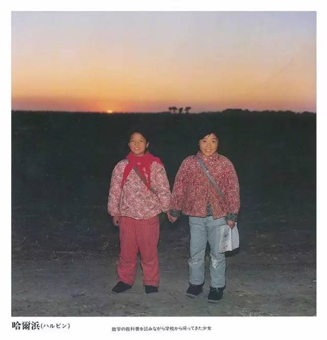 1980，日本摄影师镜头下纯真的中国童年