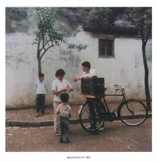 1980，日本摄影师镜头下纯真的中国童年