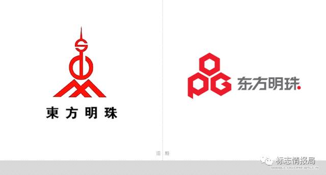 东方明珠启用全新logo