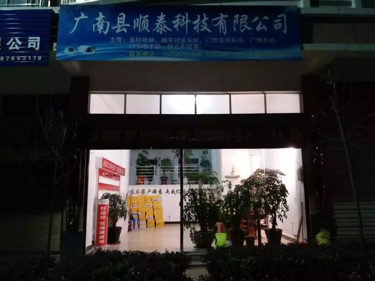 广南招聘_广南招聘,好工作都在这儿...(2)