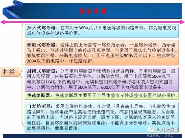 电力系统招聘_往届可报 电力系统招200人,全省有岗(3)