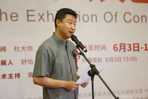 “天工开悟当代公共艺术主题展”在中华世纪坛隆重开幕