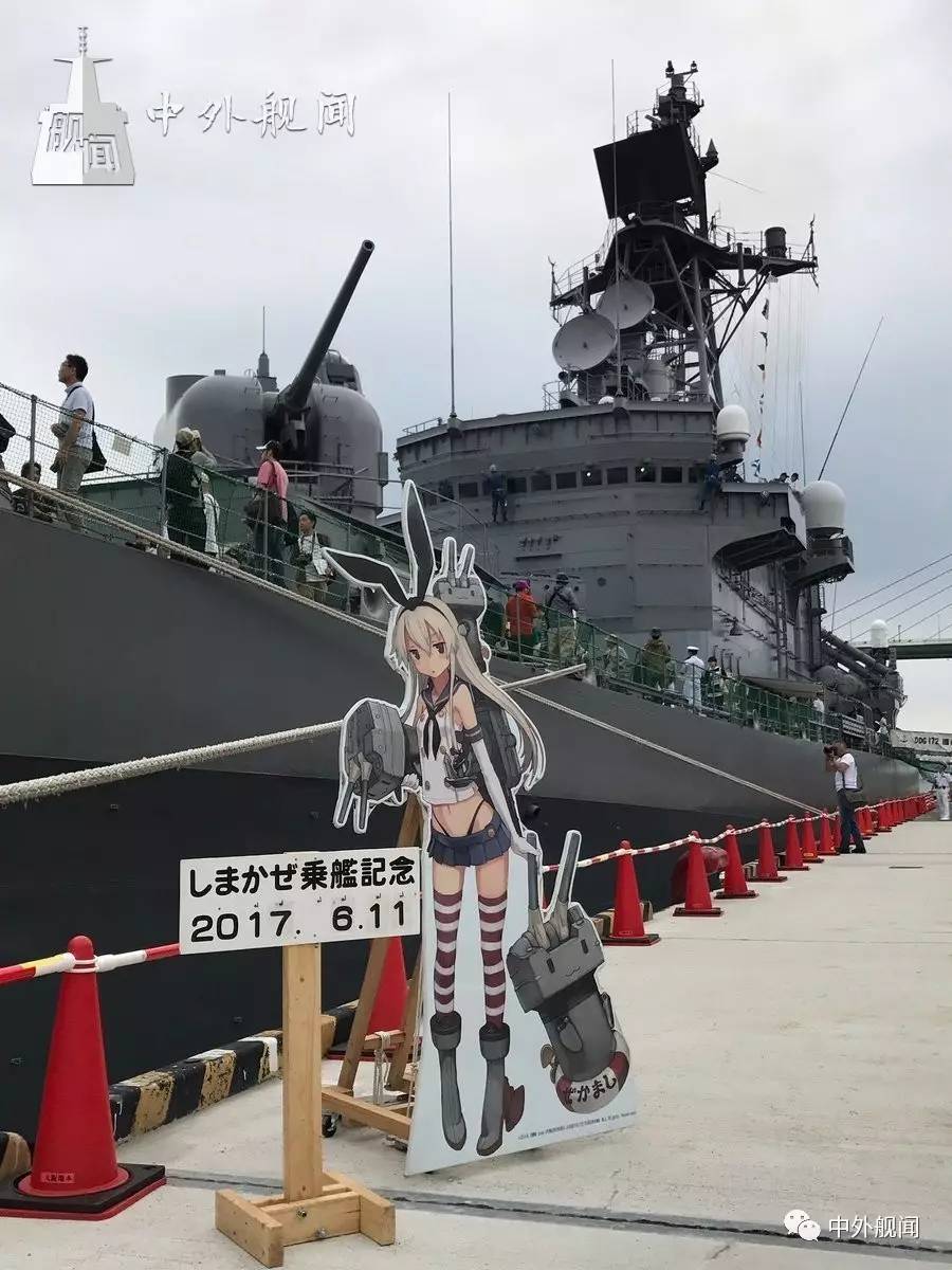 【舰闻图片】日本海上自卫队岛风号驱逐舰公开展示