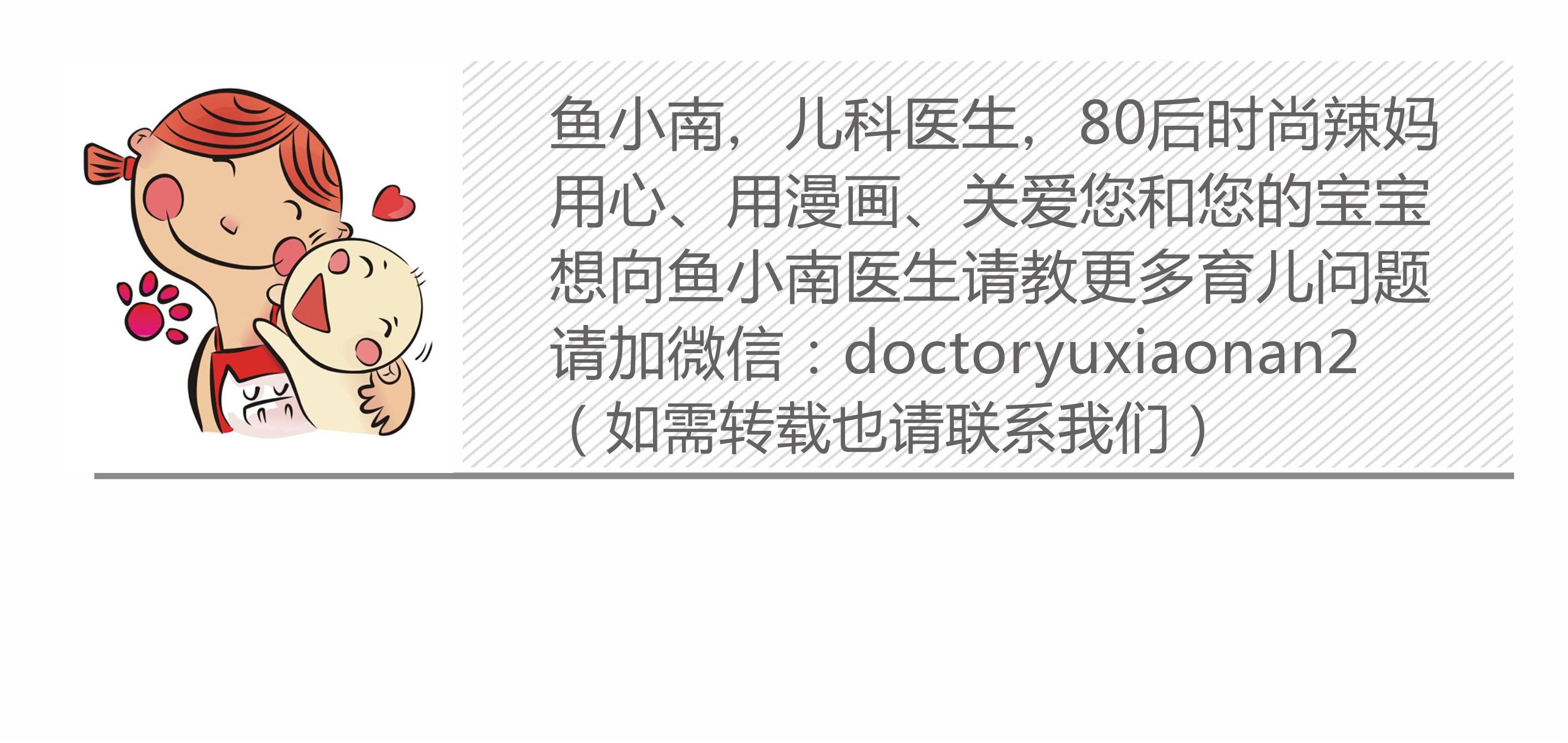 什么如反掌的成语_成语故事图片(3)