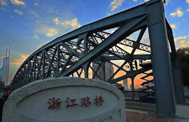浙江路桥,旧上海俗称的垃圾桥,是继外白渡桥后的第二座全钢结构桥梁.