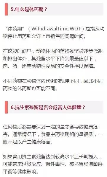 猪肉涨价鸡肉涨价是什么经济学原理