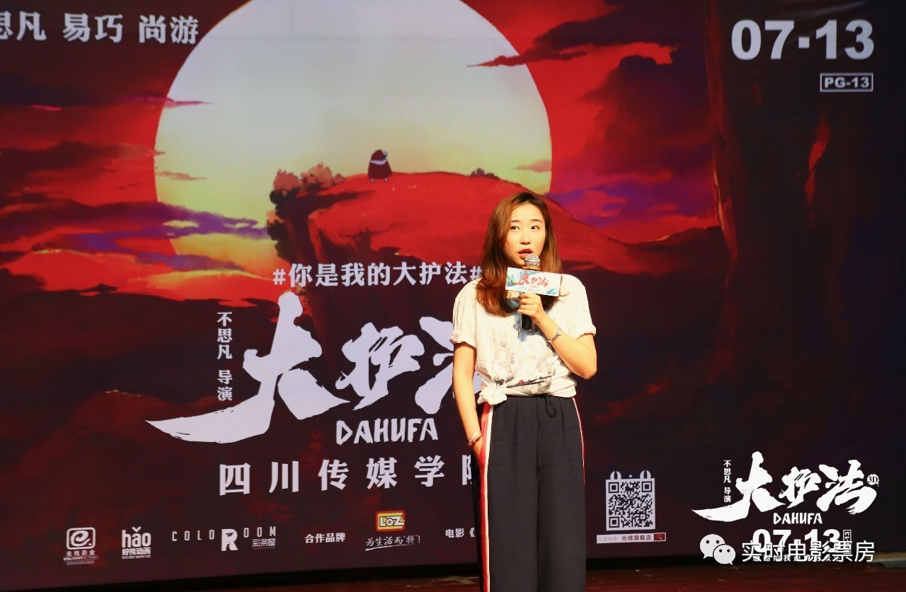 在国内动画重地成都站现场《十万个冷笑话》导演卢恒宇,李姝洁夫妇