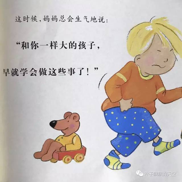 冬天穿衣服的系列最好看,指图,让孩子一张张说穿什么,没有不会说的,有