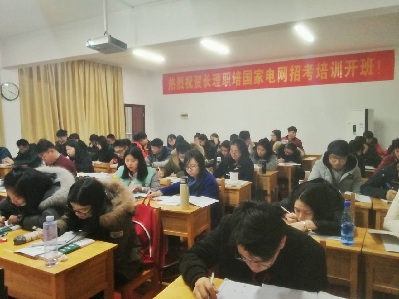 2018年湖南国家电网考试培训（暑假班）