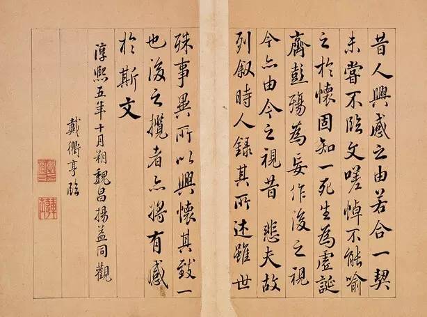 乾隆四十三年(1778年:戴衢亨(1755年-1811年,江西南安府大庾县人)