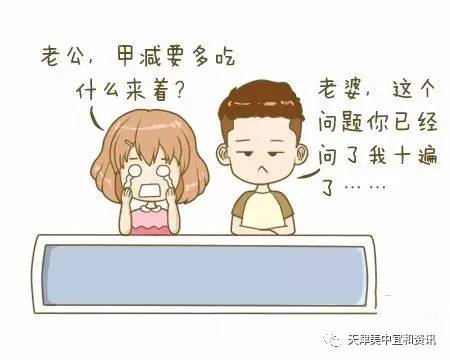 小心孕期甲减,"偷"走了宝宝的智商