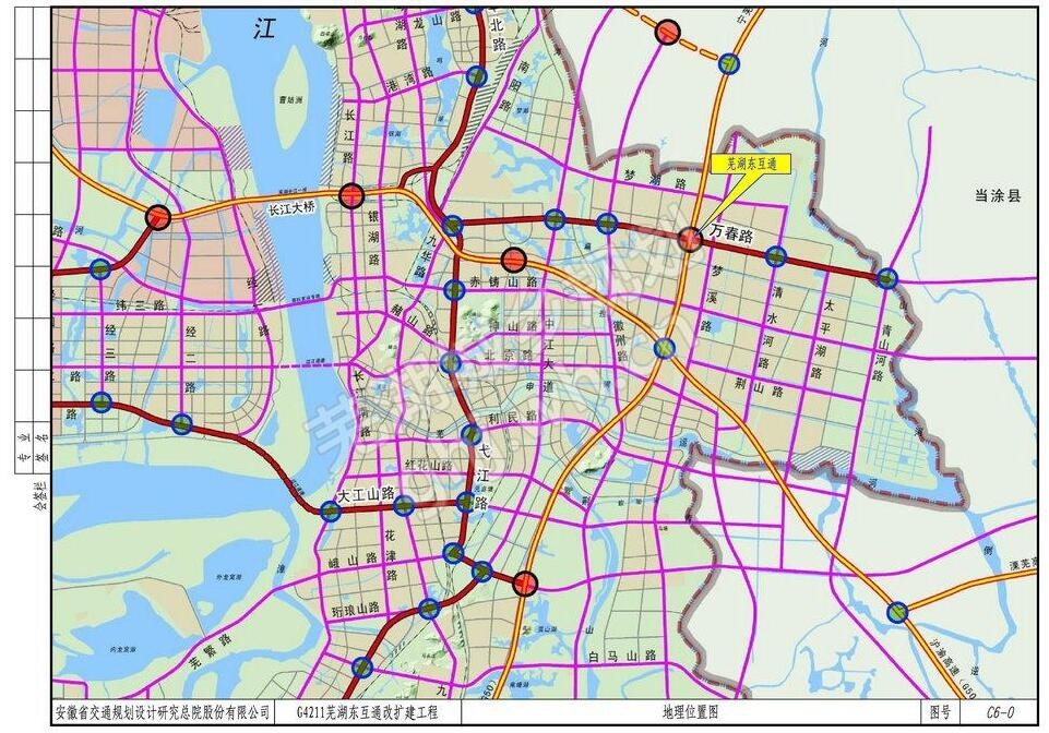 芜湖交通规划又有大动作最新交通规划图看这里