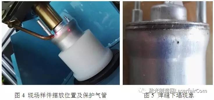 车用铝合金滤清器激光焊接工艺研究