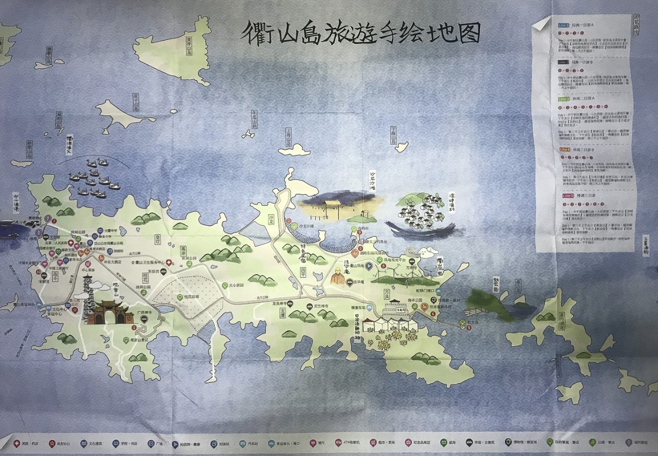 衢山镇人口_环境嬗变显新韵 海上花园入画来 小城镇环境综合整治激发乡村振