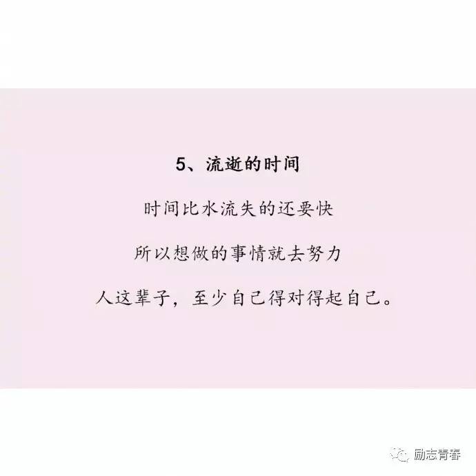 人生无能为力的9件事,除了生死,都是小事.