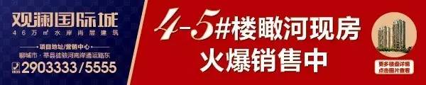 莘县有多少人口_聊城各区县人口一览:莘县93.04万,茌平区51.76万