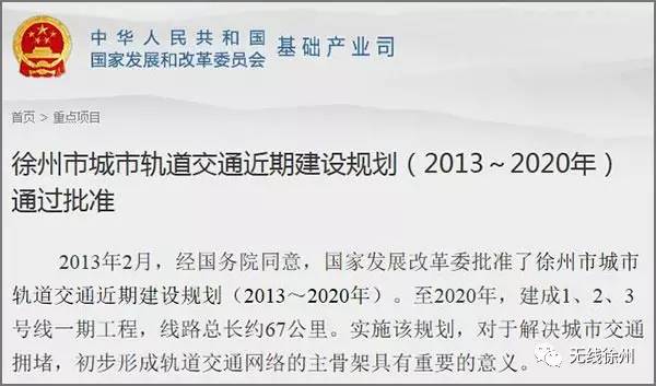 2020龙湖镇gdp_河南新郑市最大的镇,已成为郑州市区一部分,拥有多所大学(3)