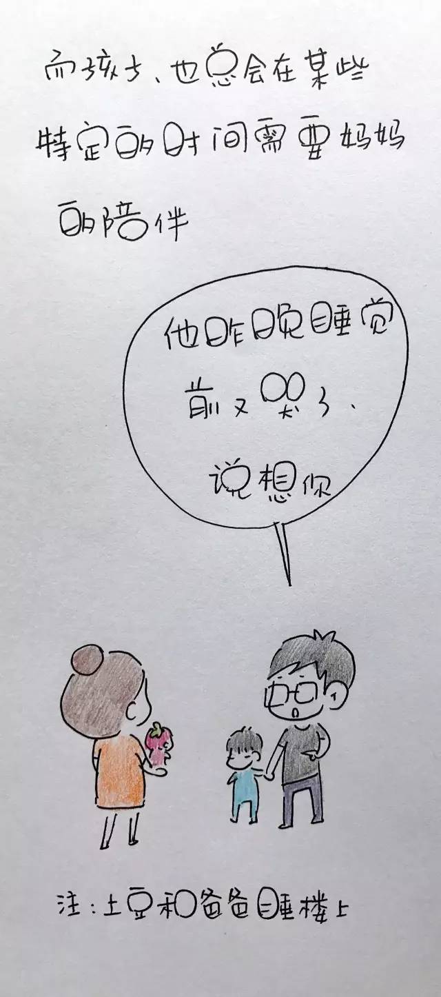 二胎后,我时而歇斯底里,时而愧疚不已